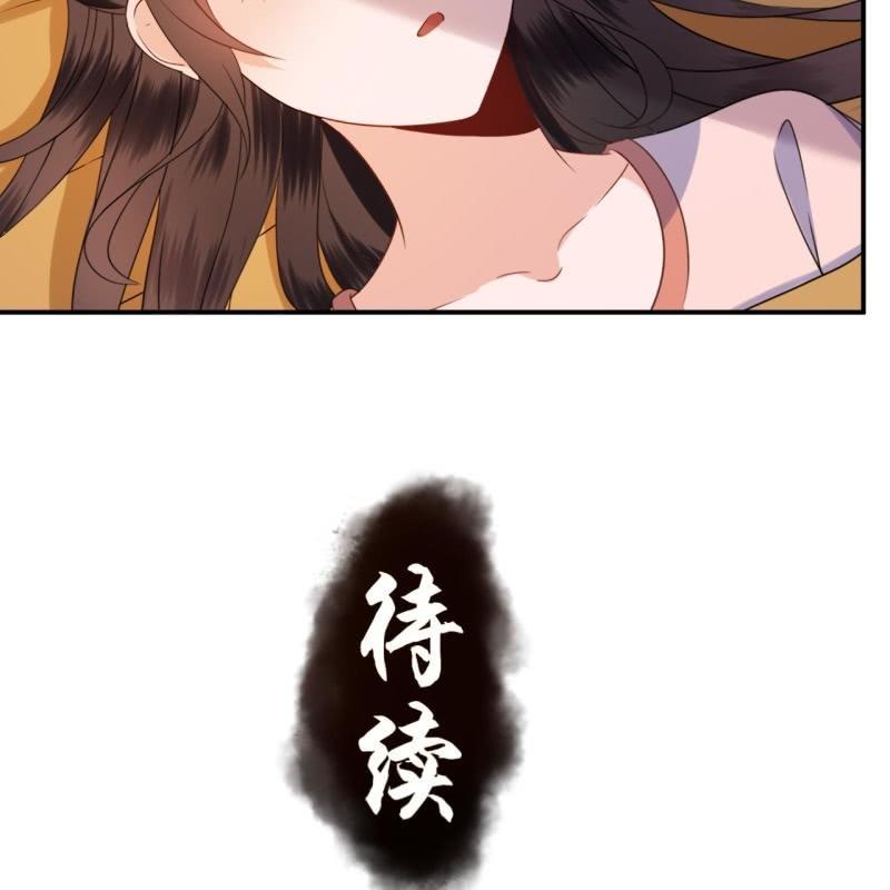 傲娇王爷太难追韩漫全集-第60话 动用私刑无删减无遮挡章节图片 