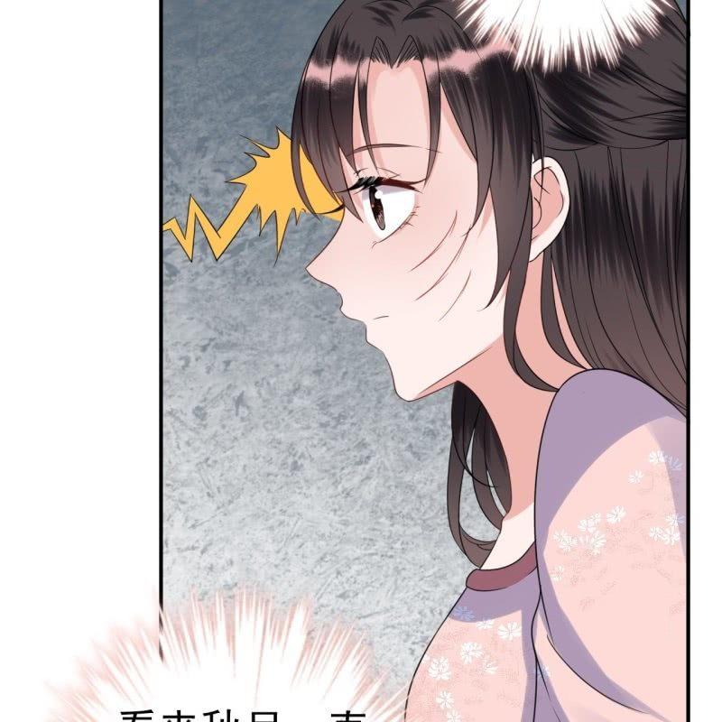 傲娇王爷太难追韩漫全集-第61话 醒来的关怀无删减无遮挡章节图片 