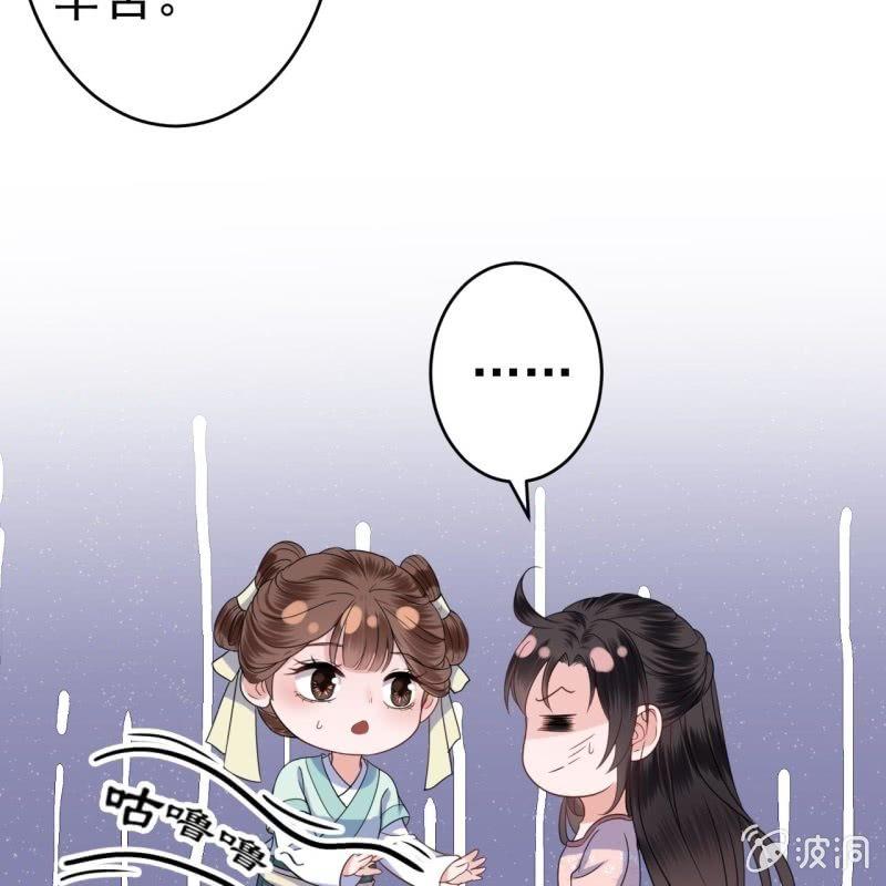 傲娇王爷太难追韩漫全集-第61话 醒来的关怀无删减无遮挡章节图片 