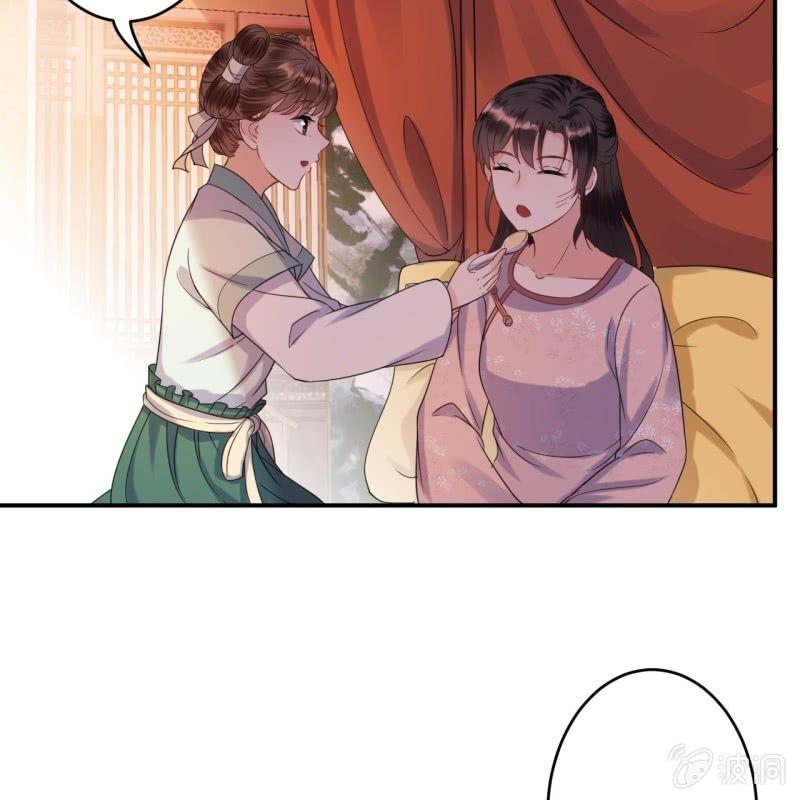 傲娇王爷太难追韩漫全集-第61话 醒来的关怀无删减无遮挡章节图片 