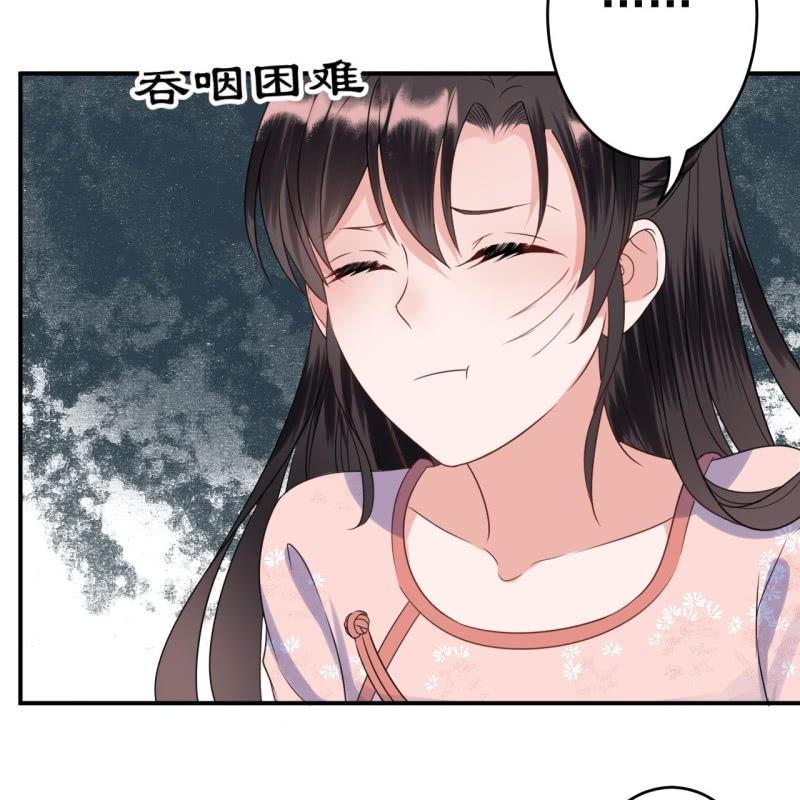 傲娇王爷太难追韩漫全集-第61话 醒来的关怀无删减无遮挡章节图片 
