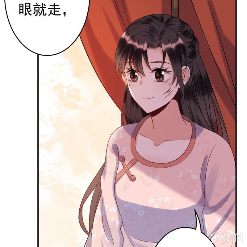 傲娇王爷太难追韩漫全集-第61话 醒来的关怀无删减无遮挡章节图片 