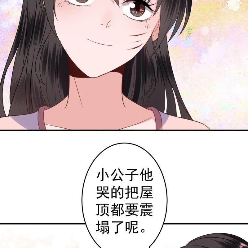 傲娇王爷太难追韩漫全集-第61话 醒来的关怀无删减无遮挡章节图片 