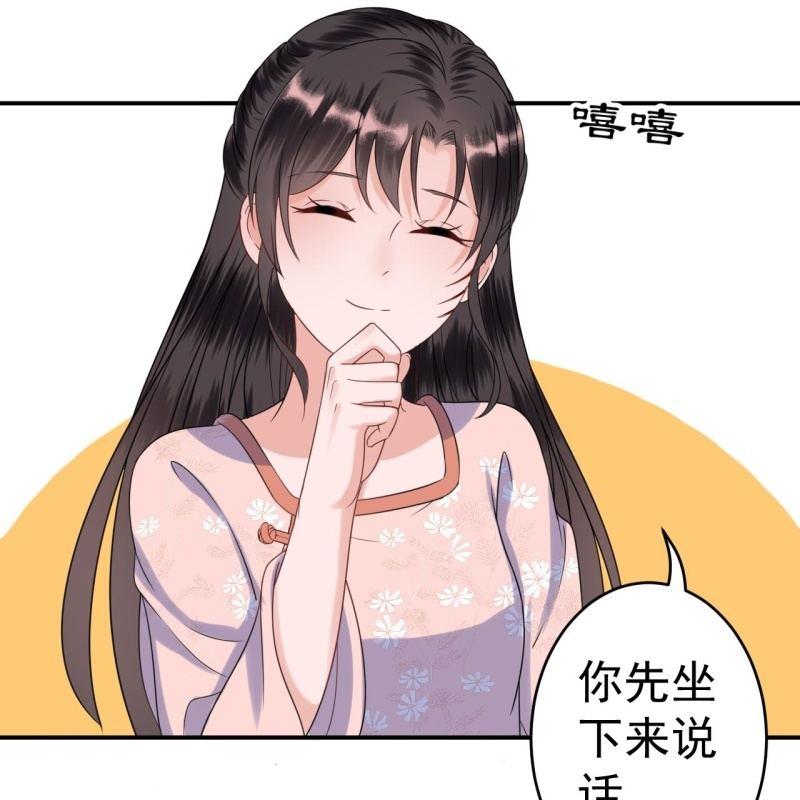 傲娇王爷太难追韩漫全集-第61话 醒来的关怀无删减无遮挡章节图片 