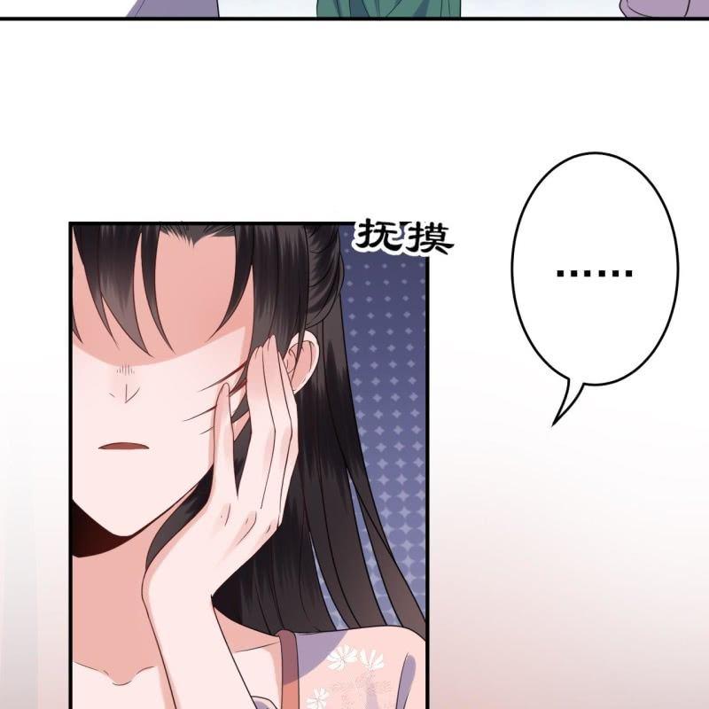 傲娇王爷太难追韩漫全集-第61话 醒来的关怀无删减无遮挡章节图片 