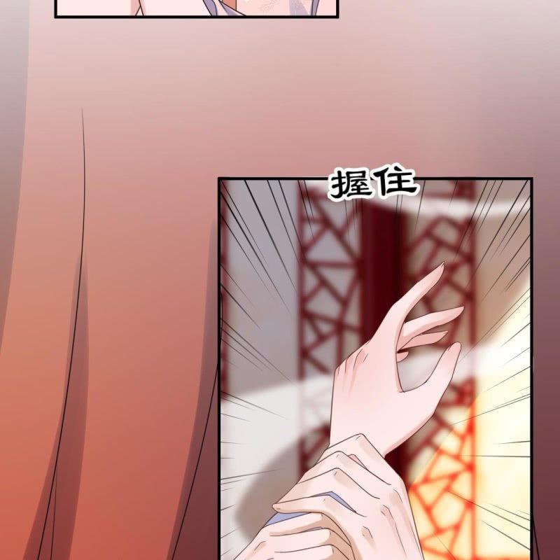 傲娇王爷太难追韩漫全集-第61话 醒来的关怀无删减无遮挡章节图片 