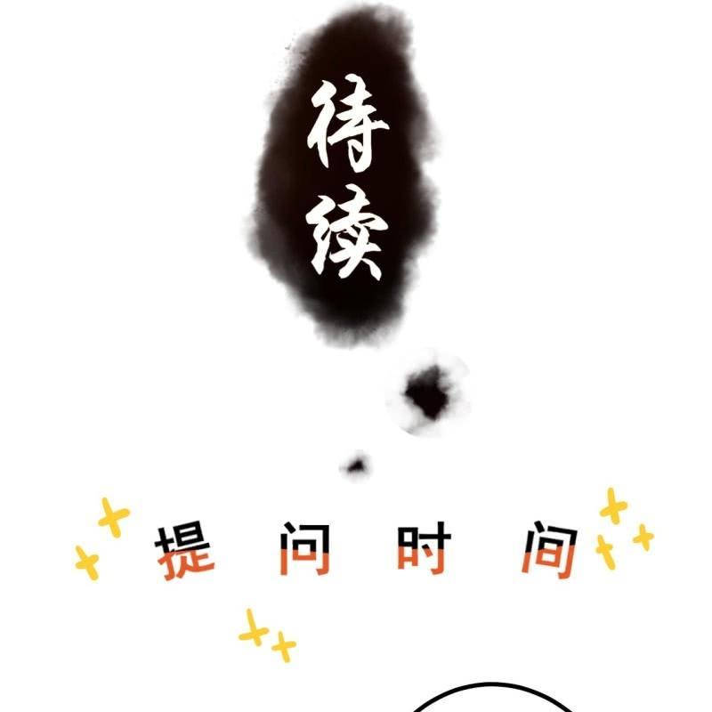 傲娇王爷太难追韩漫全集-第61话 醒来的关怀无删减无遮挡章节图片 