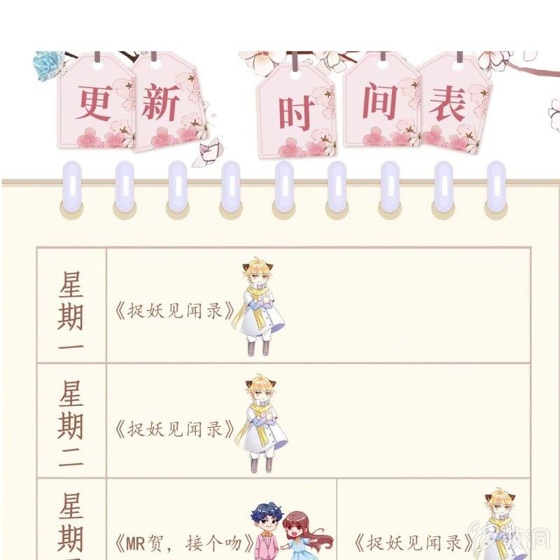 傲娇王爷太难追韩漫全集-第61话 醒来的关怀无删减无遮挡章节图片 