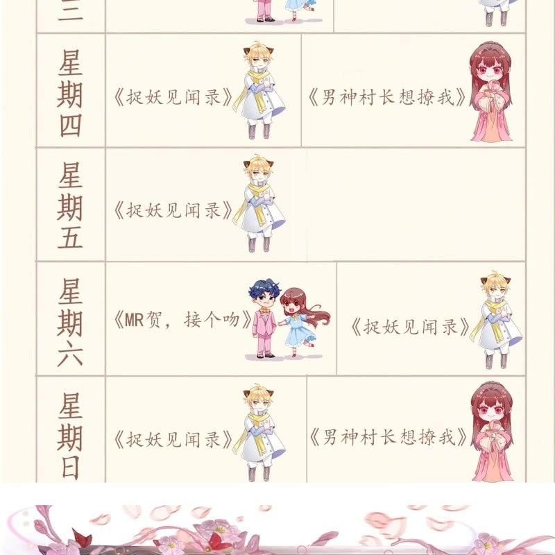 傲娇王爷太难追韩漫全集-第61话 醒来的关怀无删减无遮挡章节图片 