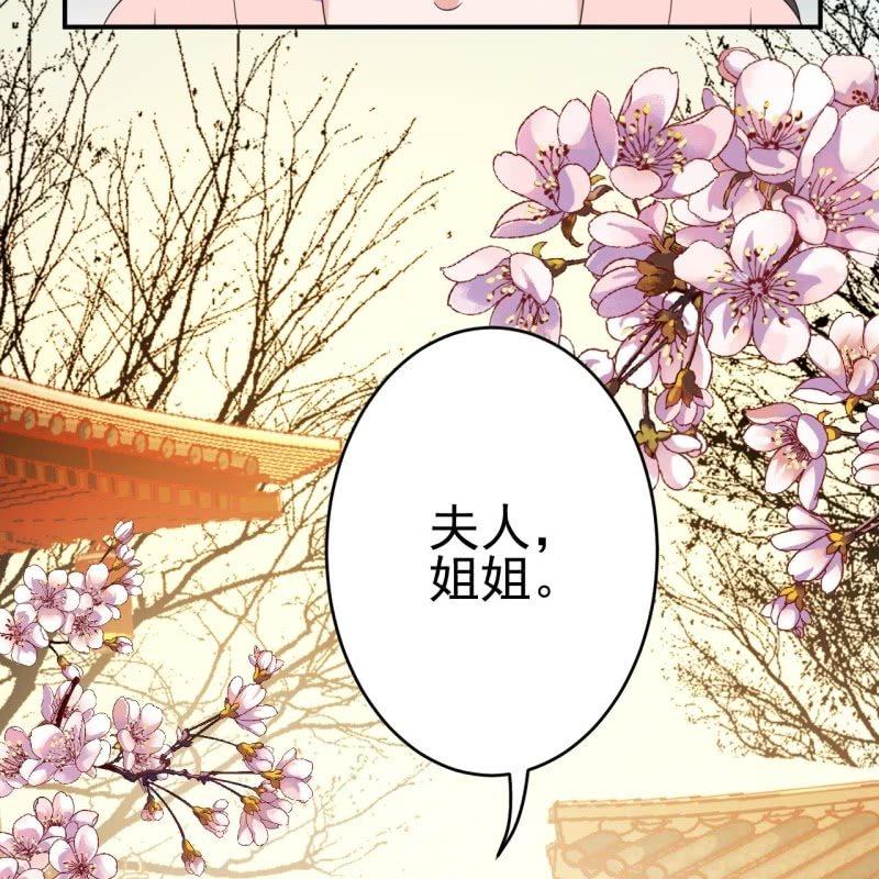 傲娇王爷太难追韩漫全集-第62话 高能芦荟胶无删减无遮挡章节图片 