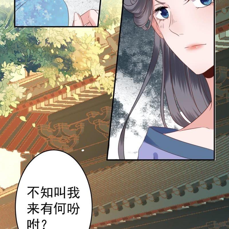 傲娇王爷太难追韩漫全集-第62话 高能芦荟胶无删减无遮挡章节图片 