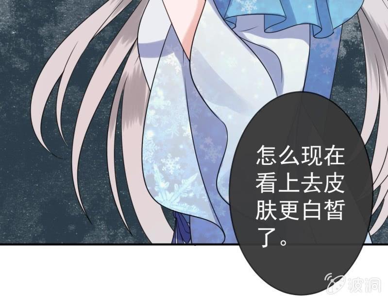 傲娇王爷太难追韩漫全集-第62话 高能芦荟胶无删减无遮挡章节图片 