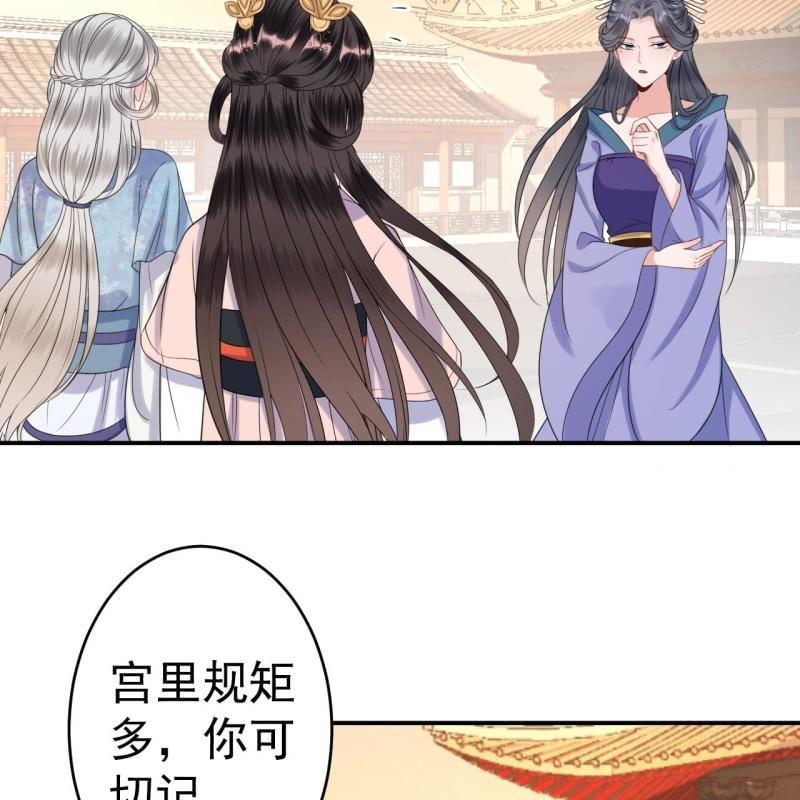 傲娇王爷太难追韩漫全集-第62话 高能芦荟胶无删减无遮挡章节图片 