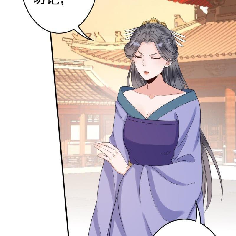 傲娇王爷太难追韩漫全集-第62话 高能芦荟胶无删减无遮挡章节图片 