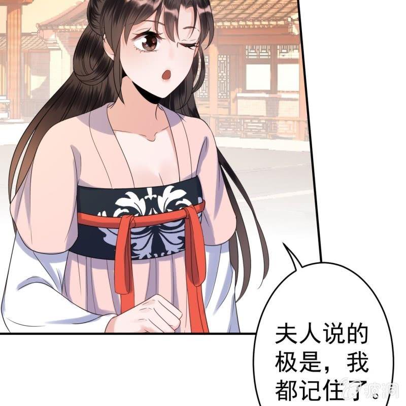 傲娇王爷太难追韩漫全集-第62话 高能芦荟胶无删减无遮挡章节图片 