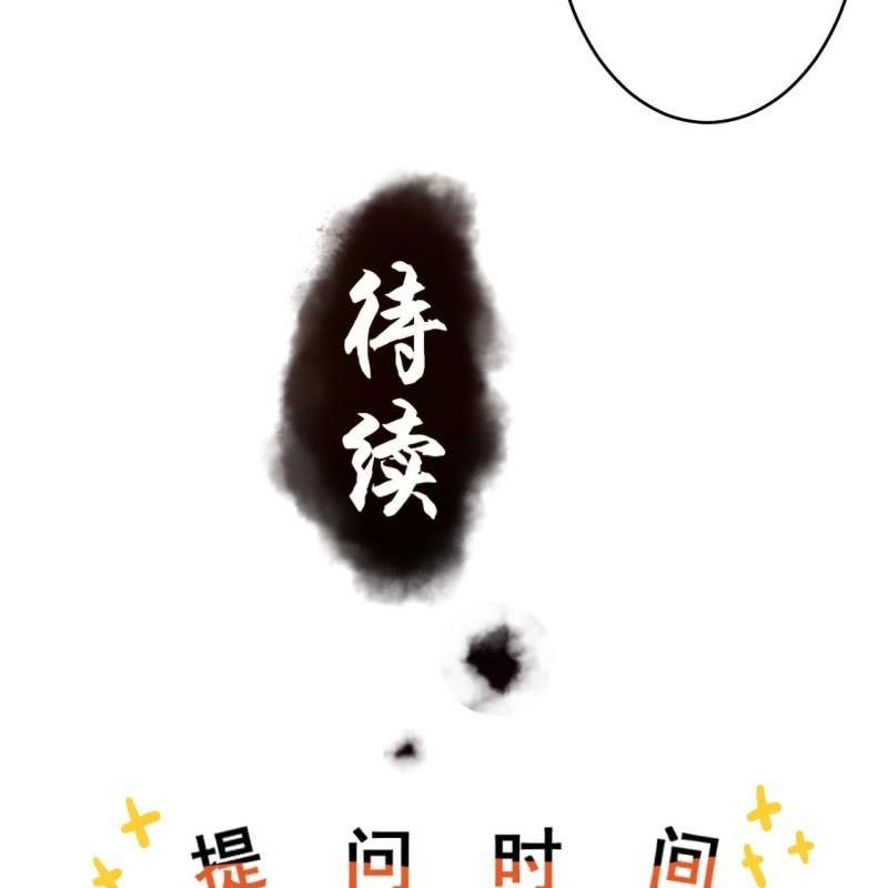 傲娇王爷太难追韩漫全集-第62话 高能芦荟胶无删减无遮挡章节图片 