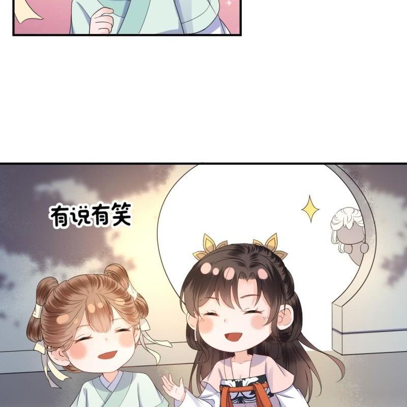 傲娇王爷太难追韩漫全集-第62话 高能芦荟胶无删减无遮挡章节图片 