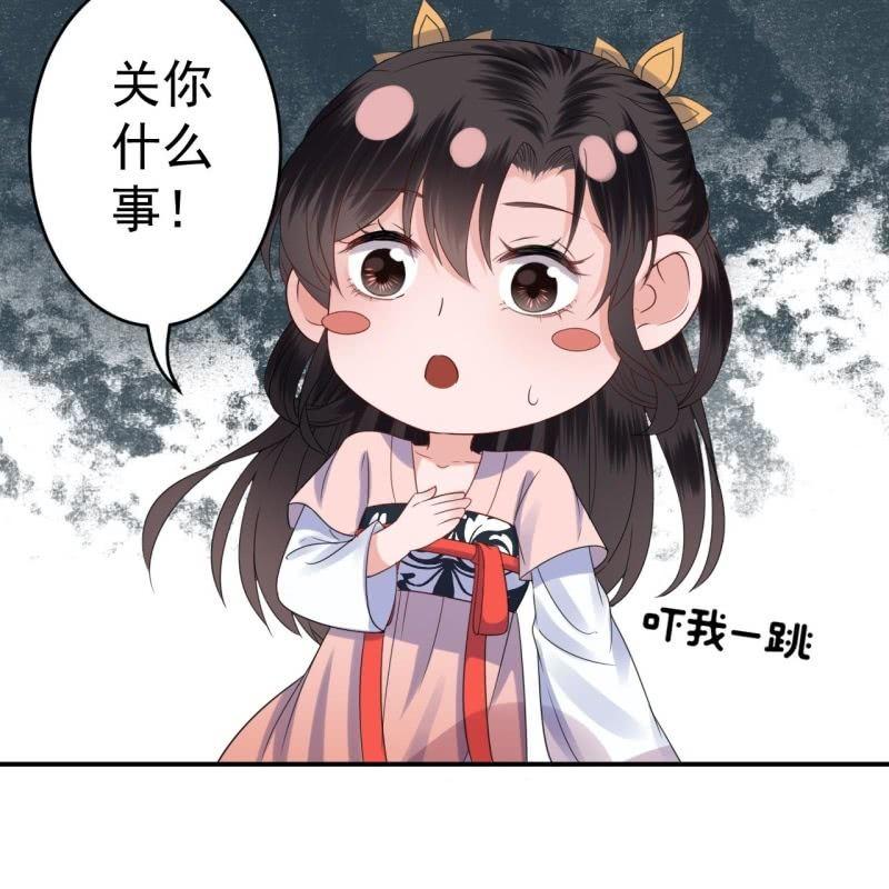 傲娇王爷太难追韩漫全集-第62话 高能芦荟胶无删减无遮挡章节图片 