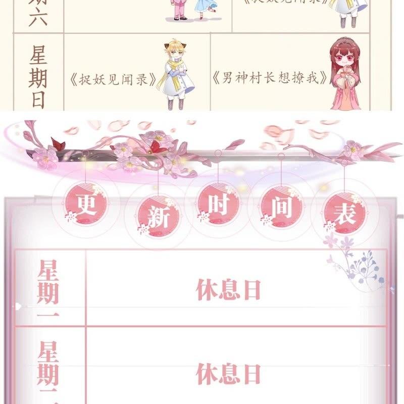 傲娇王爷太难追韩漫全集-第62话 高能芦荟胶无删减无遮挡章节图片 