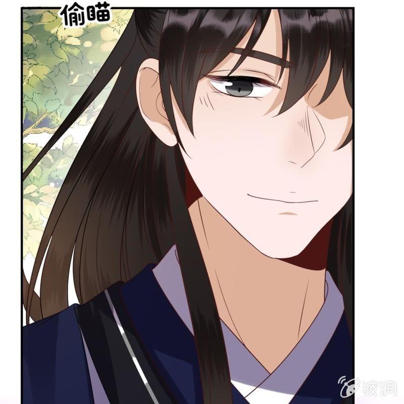 傲娇王爷太难追韩漫全集-第64话 弹奏一曲无删减无遮挡章节图片 