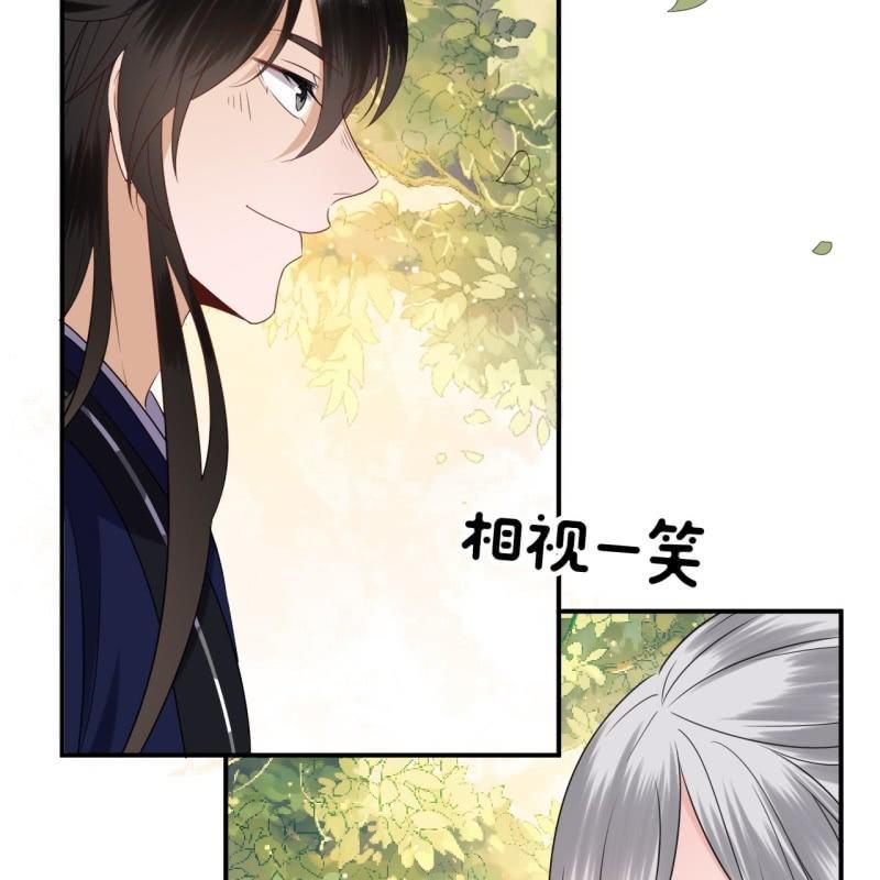 傲娇王爷太难追韩漫全集-第64话 弹奏一曲无删减无遮挡章节图片 