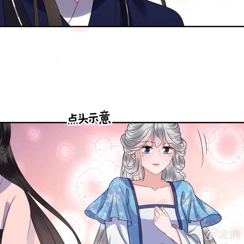 傲娇王爷太难追韩漫全集-第64话 弹奏一曲无删减无遮挡章节图片 