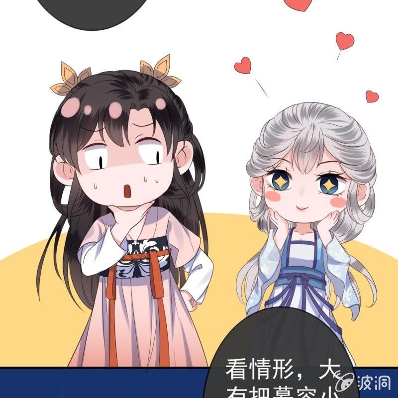 傲娇王爷太难追韩漫全集-第64话 弹奏一曲无删减无遮挡章节图片 