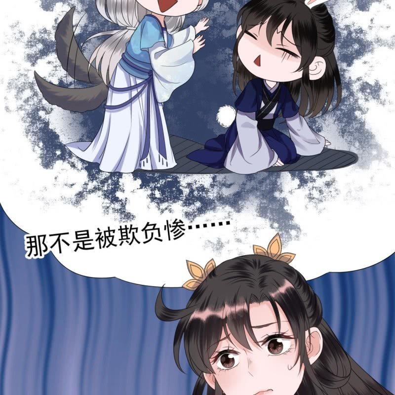 傲娇王爷太难追韩漫全集-第64话 弹奏一曲无删减无遮挡章节图片 