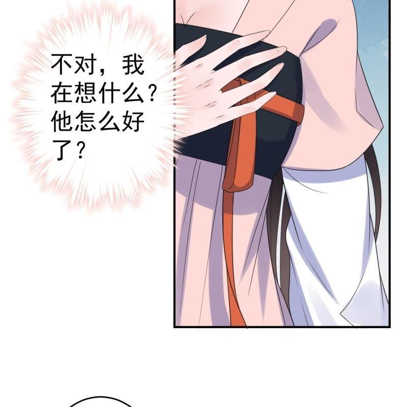 傲娇王爷太难追韩漫全集-第64话 弹奏一曲无删减无遮挡章节图片 