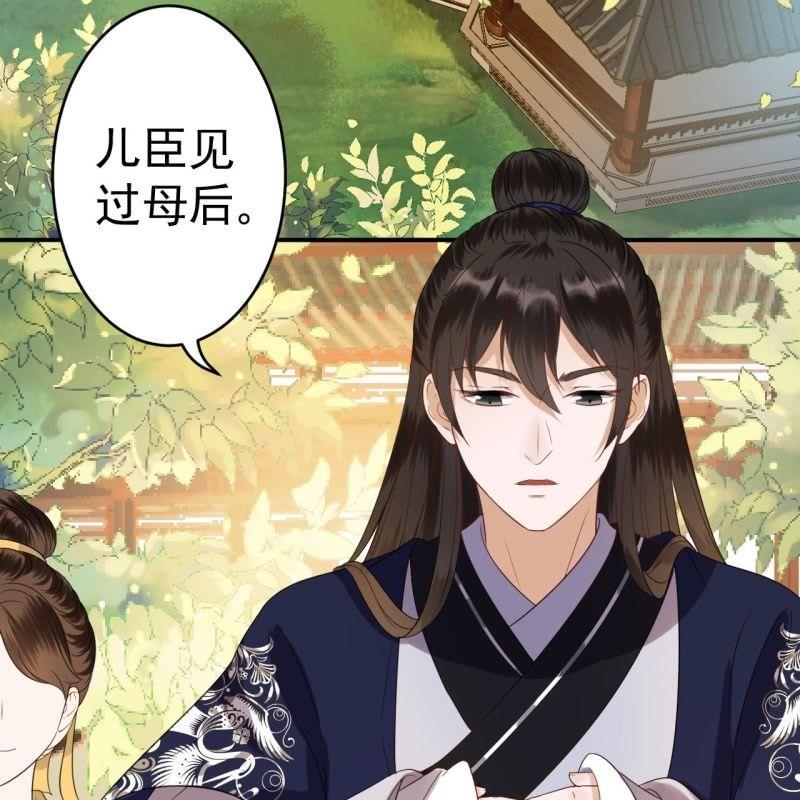 傲娇王爷太难追韩漫全集-第64话 弹奏一曲无删减无遮挡章节图片 