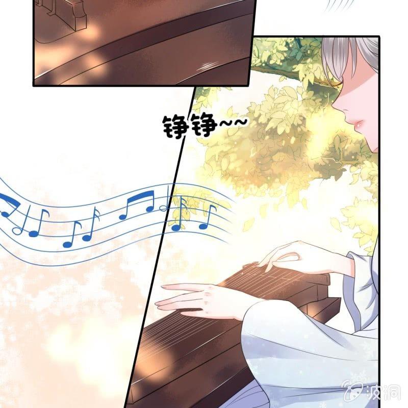 傲娇王爷太难追韩漫全集-第64话 弹奏一曲无删减无遮挡章节图片 