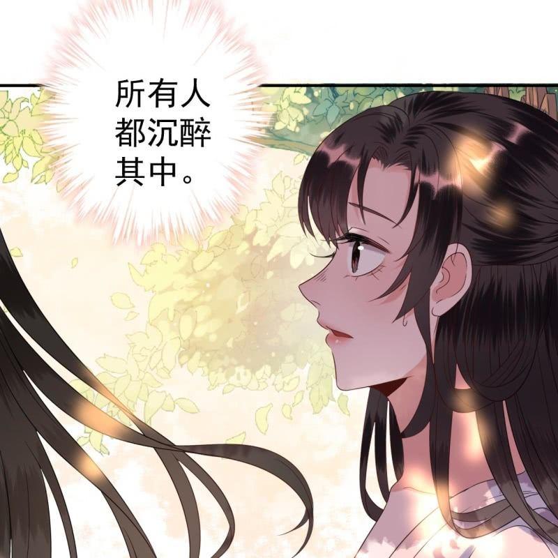 傲娇王爷太难追韩漫全集-第64话 弹奏一曲无删减无遮挡章节图片 