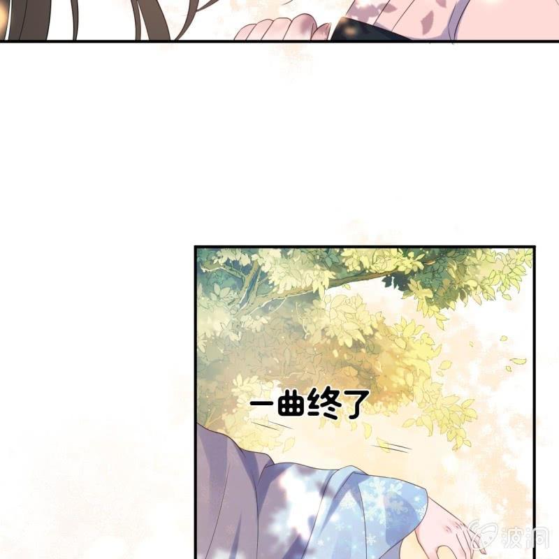 傲娇王爷太难追韩漫全集-第64话 弹奏一曲无删减无遮挡章节图片 