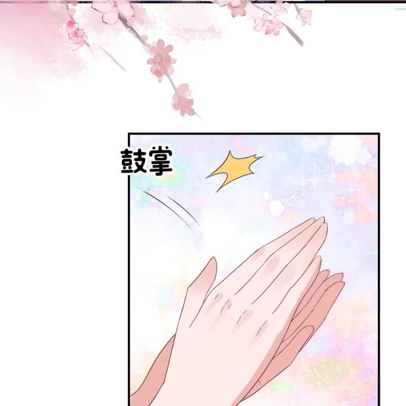 傲娇王爷太难追韩漫全集-第64话 弹奏一曲无删减无遮挡章节图片 