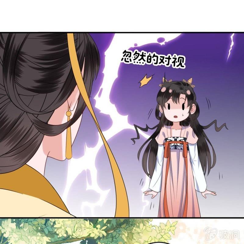 傲娇王爷太难追韩漫全集-第64话 弹奏一曲无删减无遮挡章节图片 