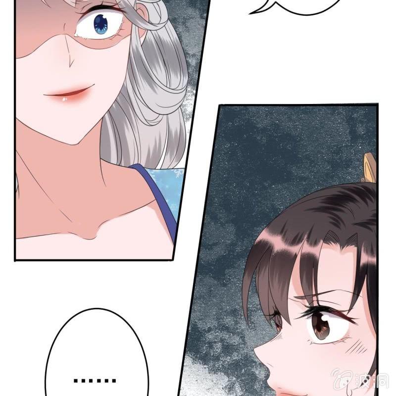 傲娇王爷太难追韩漫全集-第64话 弹奏一曲无删减无遮挡章节图片 