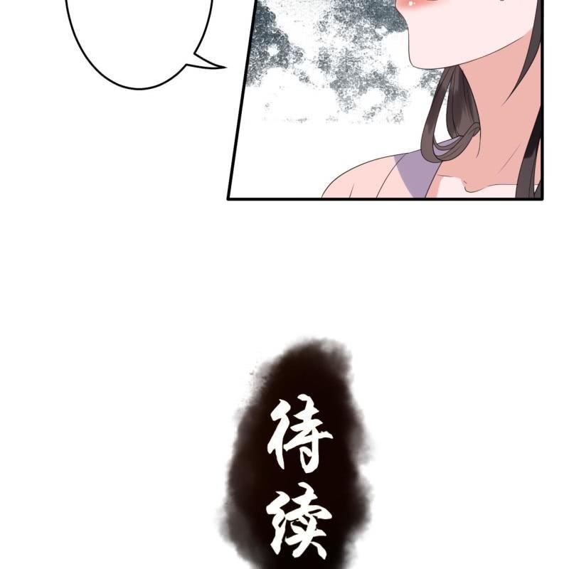 傲娇王爷太难追韩漫全集-第64话 弹奏一曲无删减无遮挡章节图片 
