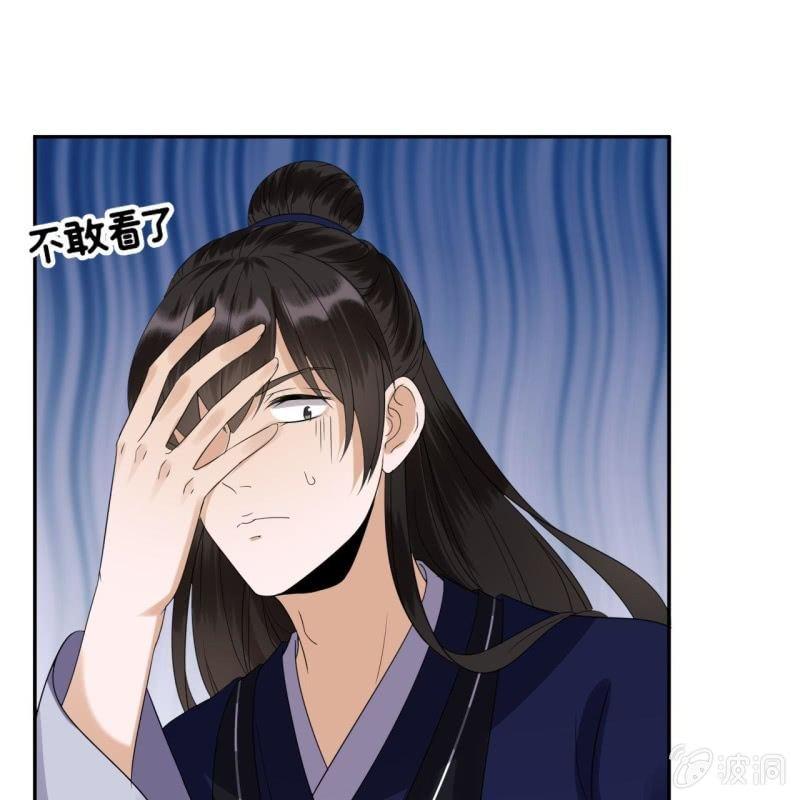傲娇王爷太难追韩漫全集-第64话 弹奏一曲无删减无遮挡章节图片 