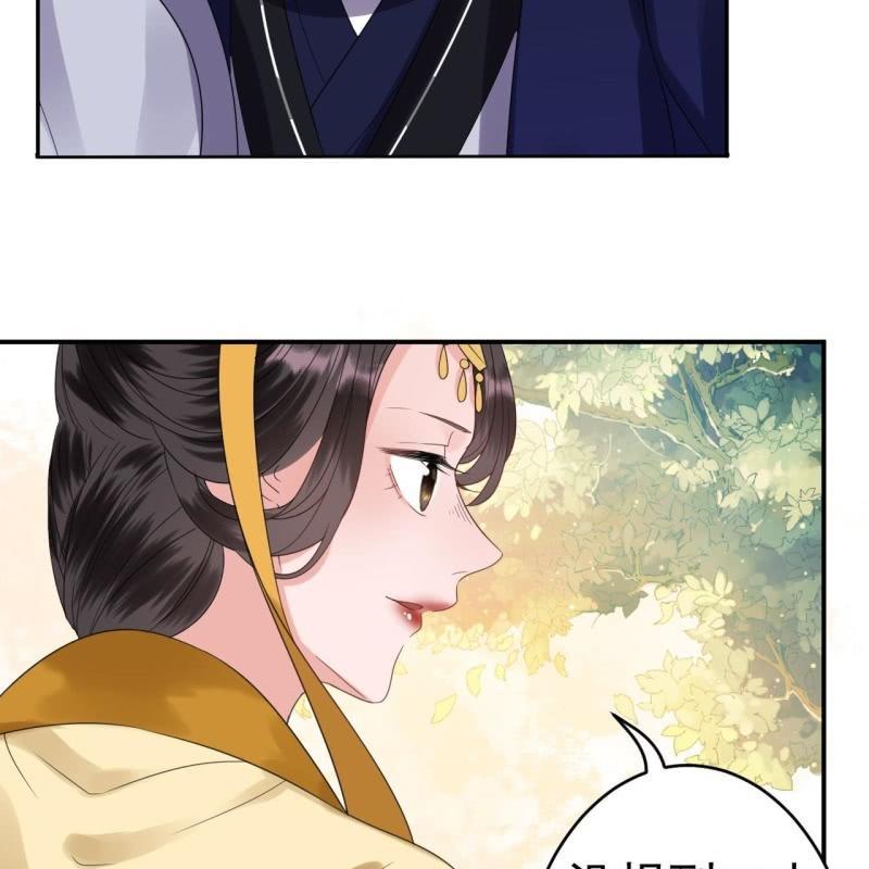 傲娇王爷太难追韩漫全集-第64话 弹奏一曲无删减无遮挡章节图片 