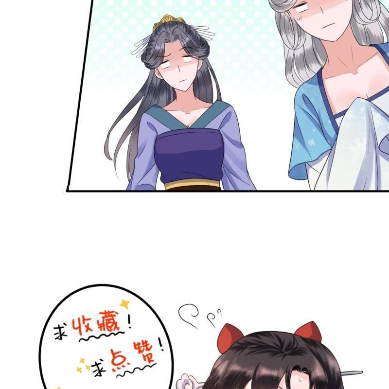 傲娇王爷太难追韩漫全集-第64话 弹奏一曲无删减无遮挡章节图片 