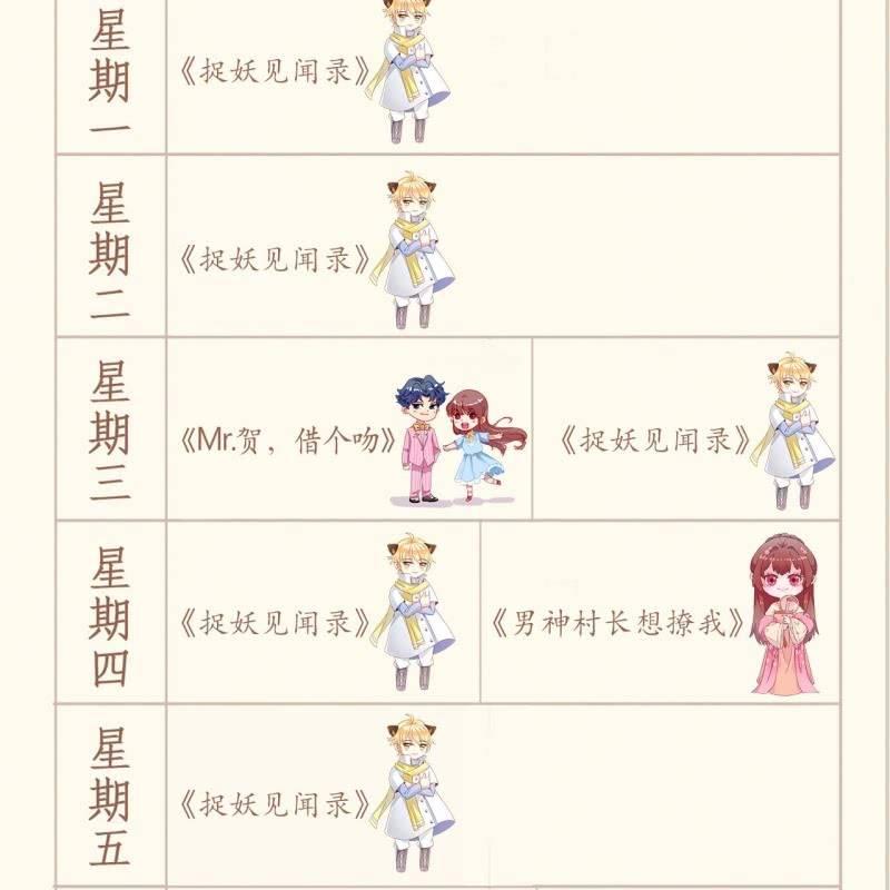 傲娇王爷太难追韩漫全集-第64话 弹奏一曲无删减无遮挡章节图片 