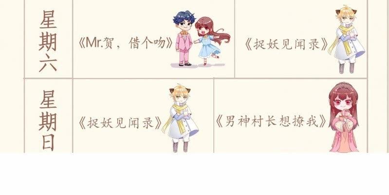 傲娇王爷太难追韩漫全集-第64话 弹奏一曲无删减无遮挡章节图片 