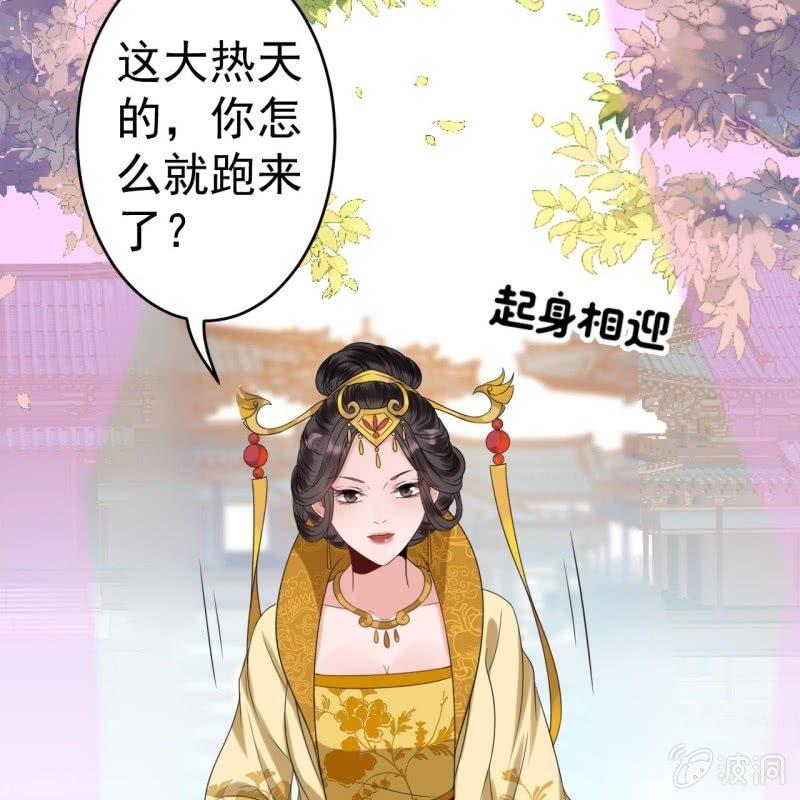 傲娇王爷太难追韩漫全集-第64话 弹奏一曲无删减无遮挡章节图片 