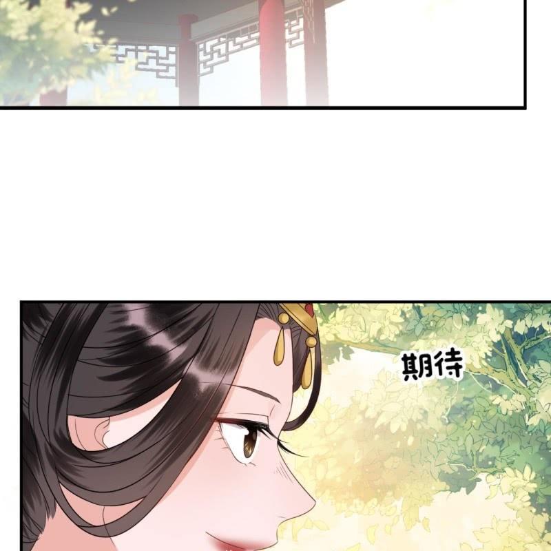 傲娇王爷太难追韩漫全集-第65话 拿手绝活无删减无遮挡章节图片 