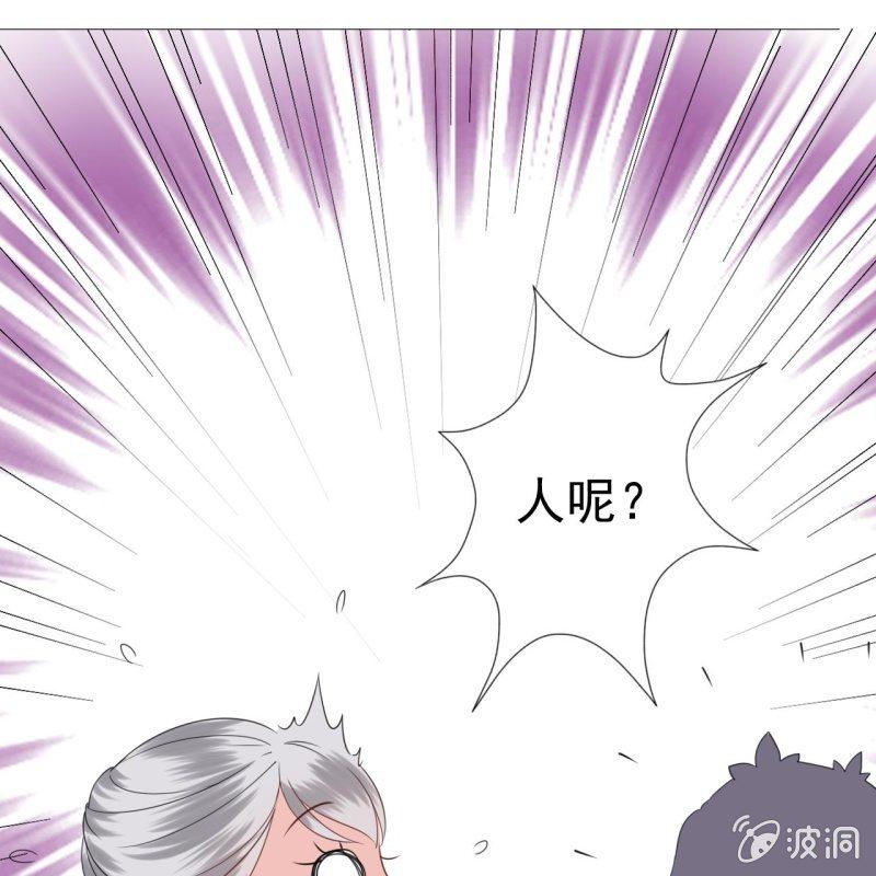 傲娇王爷太难追韩漫全集-第65话 拿手绝活无删减无遮挡章节图片 
