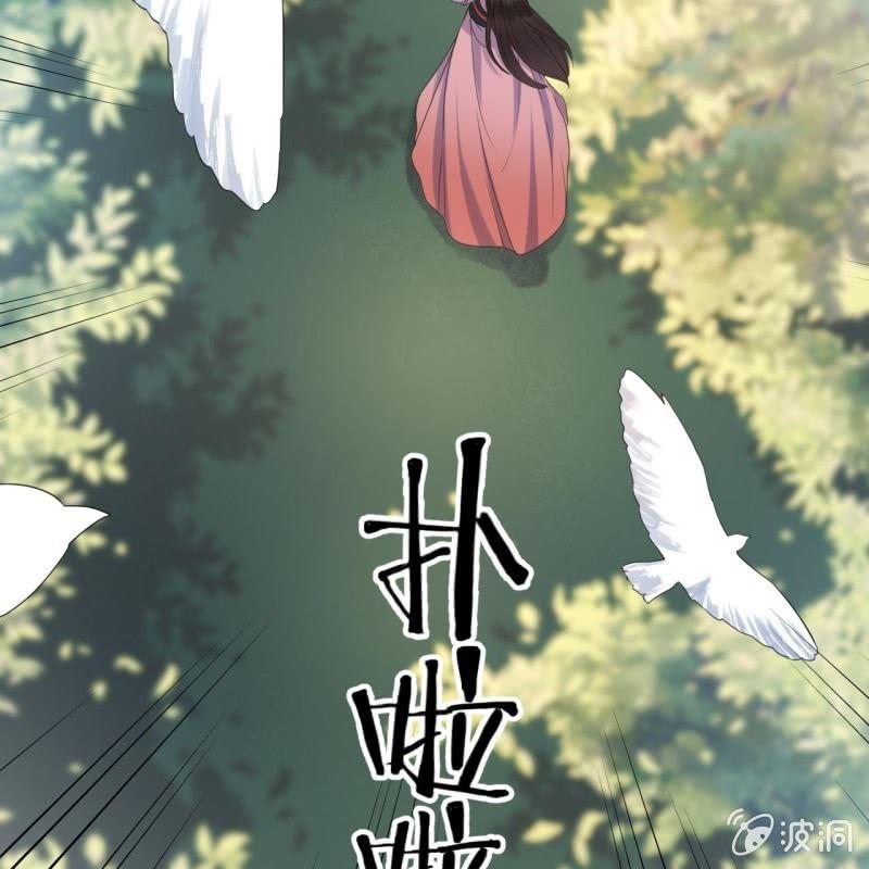 傲娇王爷太难追韩漫全集-第65话 拿手绝活无删减无遮挡章节图片 