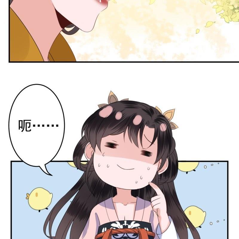 傲娇王爷太难追韩漫全集-第65话 拿手绝活无删减无遮挡章节图片 