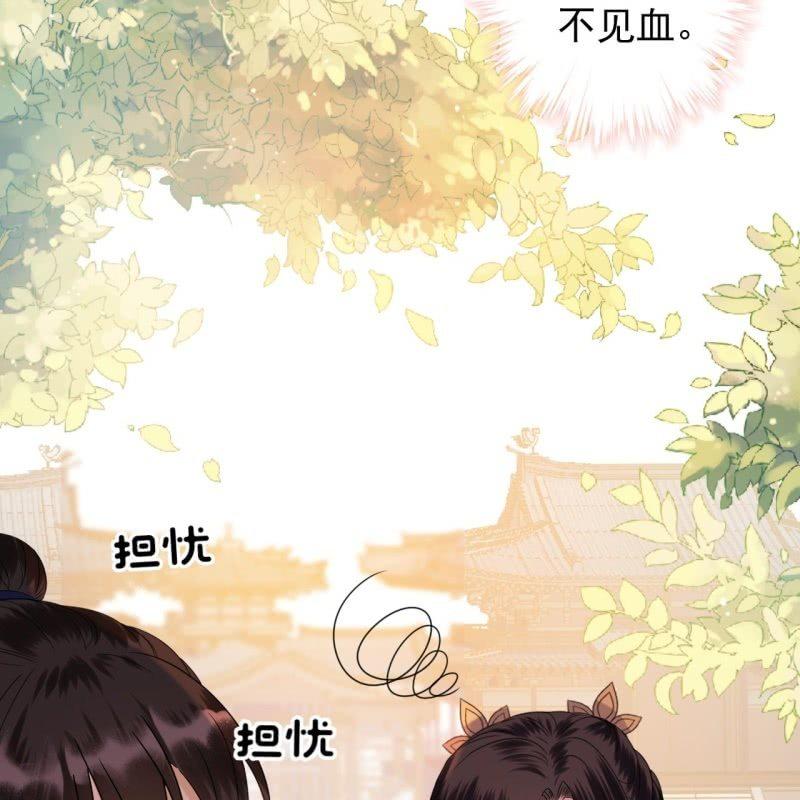 傲娇王爷太难追韩漫全集-第65话 拿手绝活无删减无遮挡章节图片 