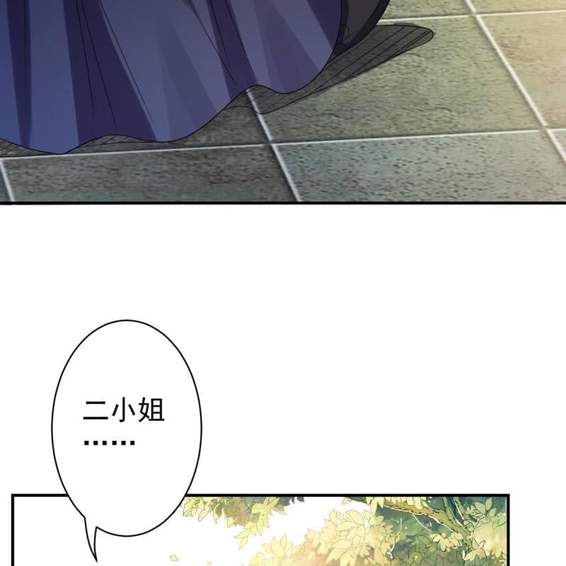 傲娇王爷太难追韩漫全集-第65话 拿手绝活无删减无遮挡章节图片 