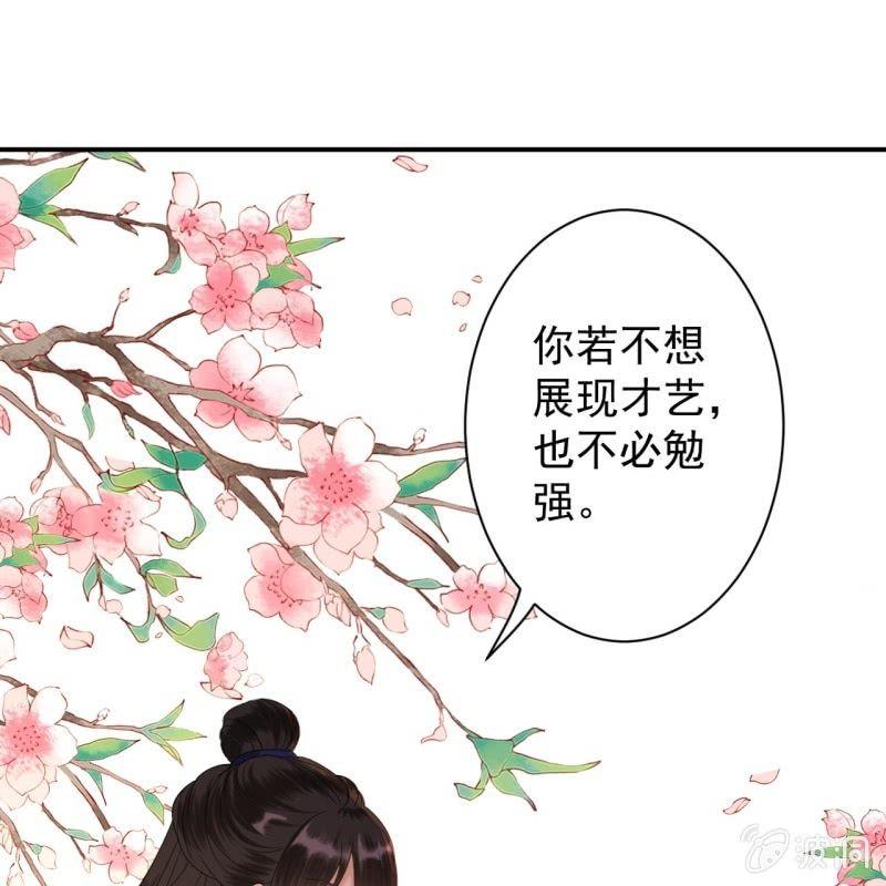 傲娇王爷太难追韩漫全集-第65话 拿手绝活无删减无遮挡章节图片 